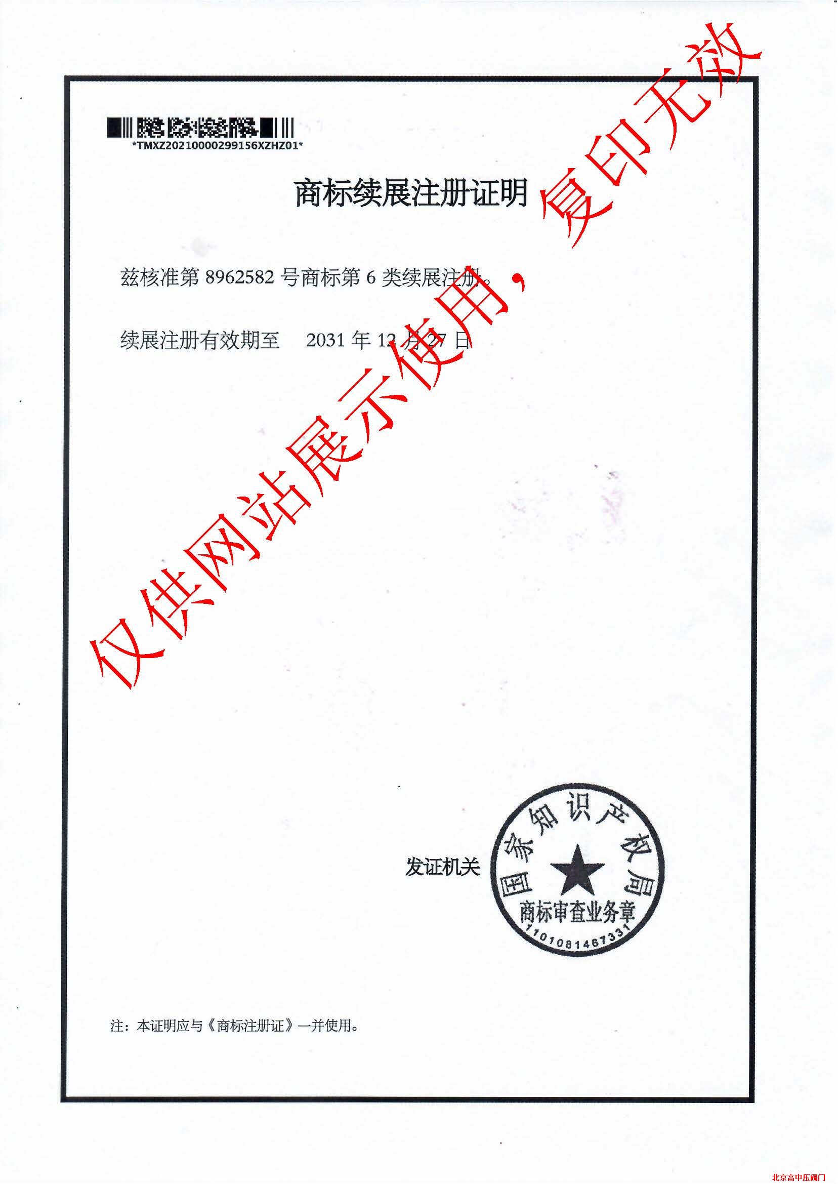 �̘�-�D�mչ�C��